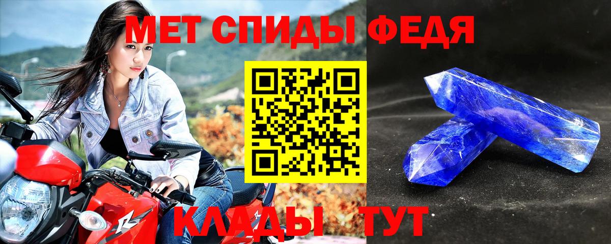Шебекино  Амфетамин  Вход с VPN  Амфетамин VHQ 