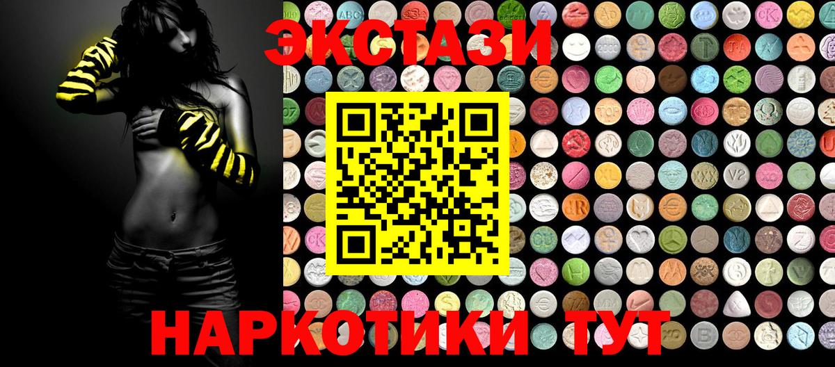 Ecstasy Philipp Plein Шебекино