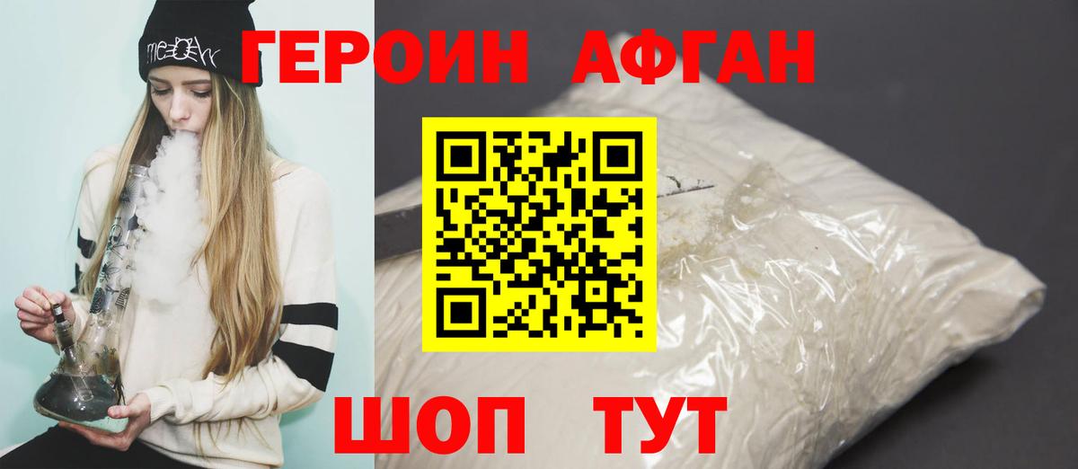 Cocaine  МЕТАДОН  Вход с VPN  Мефедрон кристаллы  ГАШ  LSD-25  Меф  Бошки Шишки  Шебекино  Экстази 