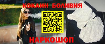 бутик Будённовск