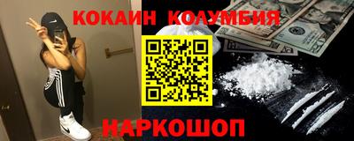 стафф Малгобек