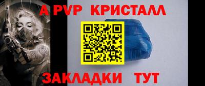 бутик Будённовск