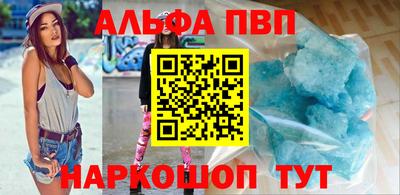 бутик Будённовск