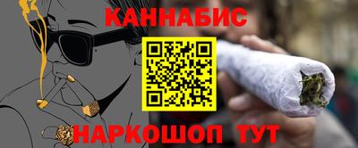 бутик Будённовск