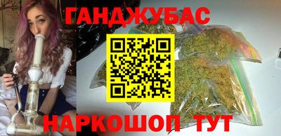 МДМА Бузулук