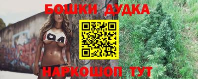 бутик Будённовск
