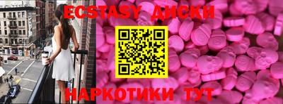 МДМА Бузулук