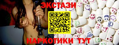 МДМА Бузулук