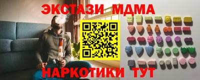 бутик Будённовск