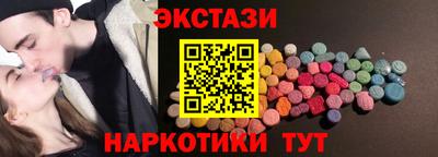 МДМА Бузулук