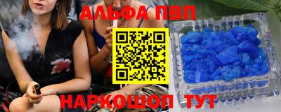 бутик Будённовск