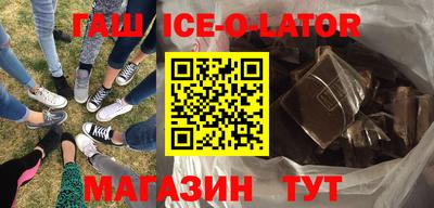 spice Малоярославец