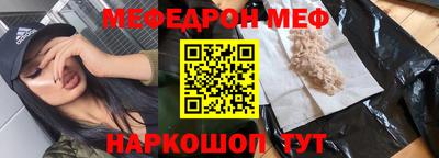 МДМА Бузулук