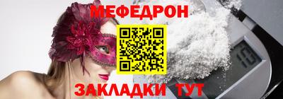 МДМА Бузулук