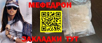 герыч Бугуруслан