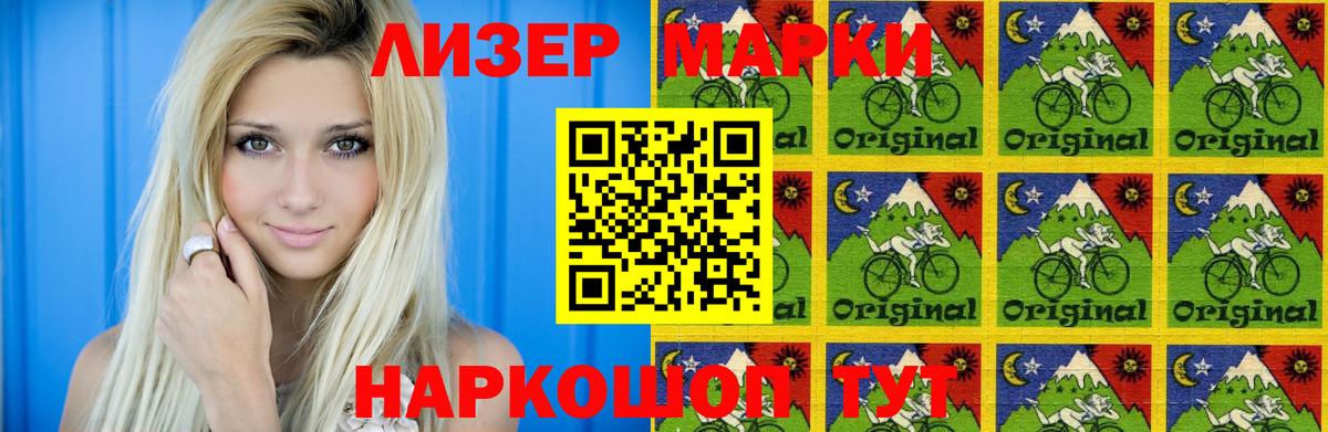 LSD-25 экстази кислота Шебекино