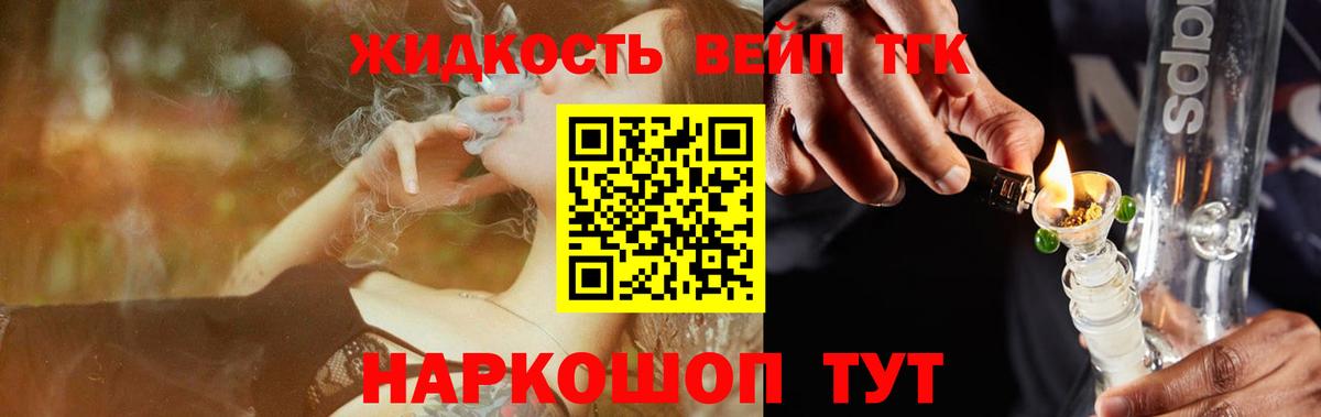 КОКАИН Шебекино
