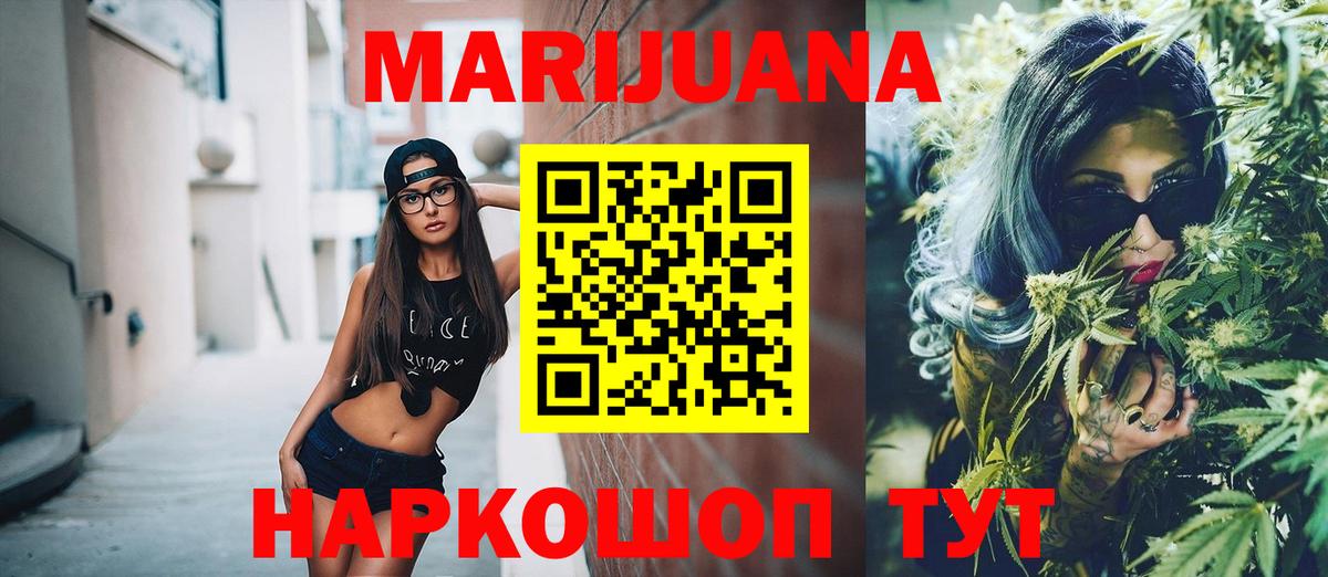Шишки марихуана THC 21%  Вход с VPN  Шишки марихуана THC 21%  Шебекино 